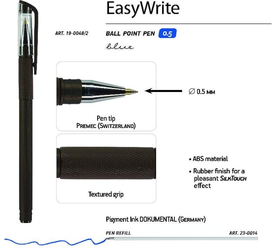 Шариковая ручка под персонализацию Bruno Visconti EasyWrite ORIGINAL коричневый корпус 0.5 мм, синяя 19-0048/2