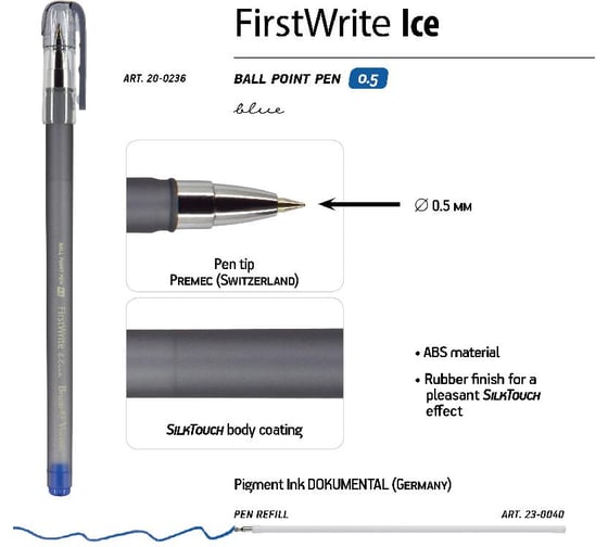 Шариковая ручка Bruno Visconti FirstWrite Ice 0.5 мм, синяя 20-0236