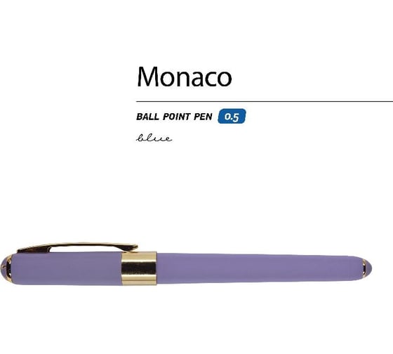 Шариковая ручка Bruno Visconti MONACO 0.5 мм, синяя, лавандовый корпус 20-0125/16