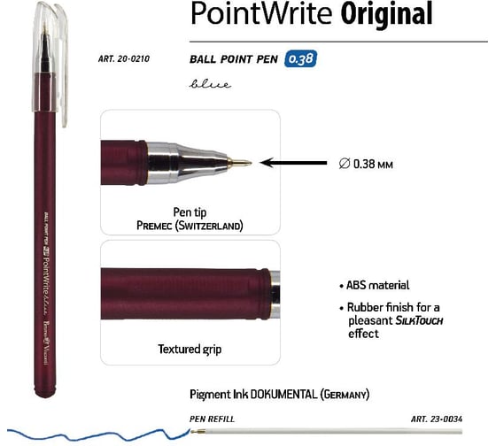 Шариковая ручка Bruno Visconti PointWrite Original 0.38 мм, синяя 3 цвета корпуса 20-0210