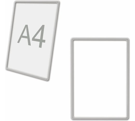 Магнитная рамка для металлических поверхностей Attache А4, серая 5 шт 1276568