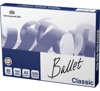 Бумага для офисной техники Ballet Classic А3, марка B, 80 г/м², 500 листов 25241 BALCL080X584