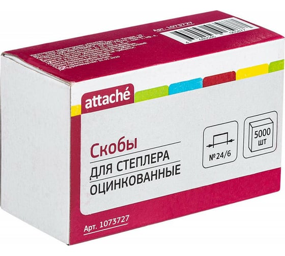 Оцинкованные скобы для степлера Attache N24/6 5000 шт 1073727