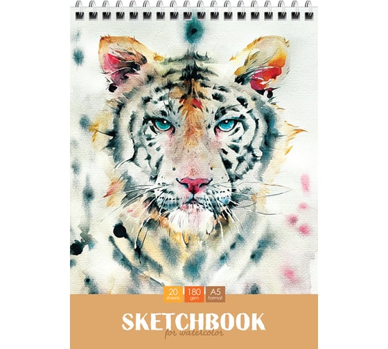 Скетчбук-блокнот для акварели ArtSpace Wild cats 20 листов, А5, на гребне, 180г/м2 Б5а20грв_35485