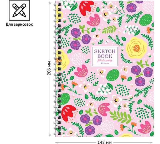 Скетчбук ArtSpace Summer garden 40 листов, А5, 7БЦ, 120 г/м2, офсет СоА540т_38358