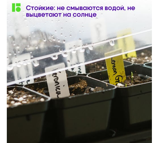 Набор перманентных маркеров BERLINGO MultiLine PE320 4 цвета, пулевидный, трехгранный, 3 мм BMc_17409