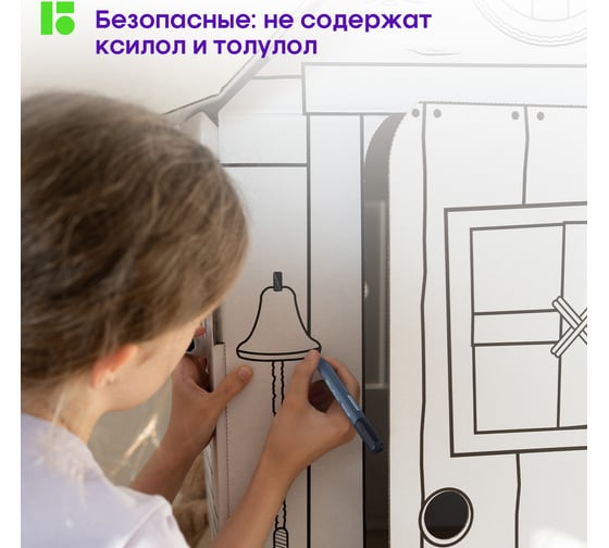 Набор перманентных маркеров BERLINGO MultiLine PE320 4 цвета, пулевидный, трехгранный, 3 мм BMc_17409