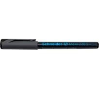 Перманентный маркер Schneider Maxx 220 S черный, игольчатый, 0.4 мм 112401