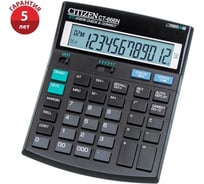 Настольный калькулятор Citizen 12 разрядов, двойное питание, 142х186х37 мм, черный CT-666N