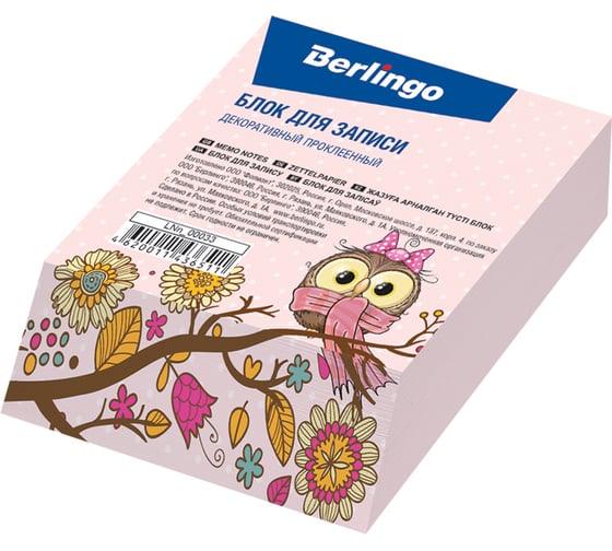 Декоративный блок для записи BERLINGO Kids Series 9х11х3 см, 5 дизайнов в ассортименте LNn_00033