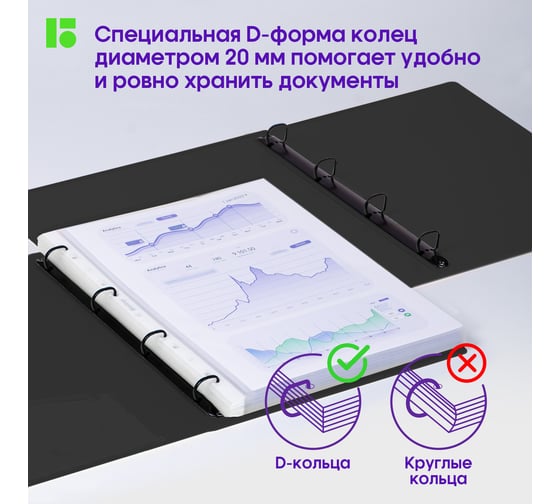 Папка на 4 кольцах BERLINGO Radiance 24 мм, 600 мкм, D-кольца, с внутренним карманом, голубой/зеленый RB4_4D003