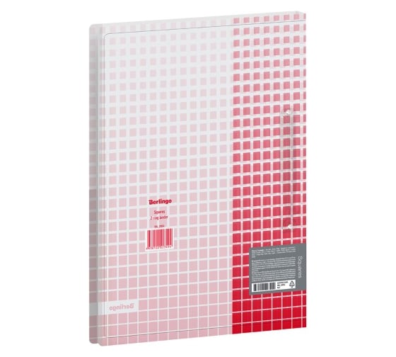 Папка на 2 кольцах BERLINGO Squares 24 мм, 600 мкм, D-кольца, с внутренним карманом RB4_2D054
