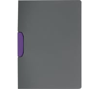 Папка Durable Duraswing color с клипом, А4, до 30 листов, графит-фиолетовая 2304-12
