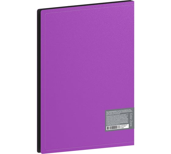 Папка BERLINGO Color Zone с зажимом, 17 мм, 1000 мкм, фиолетовая ACp_01107