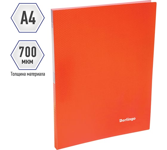 Папка BERLINGO Neon с зажимом, 17 мм, 700 мкм, неоновая оранжевая ACp_01804