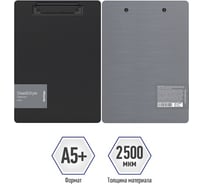 Планшет Berlingo Steel&Style с зажимом A5+, 2500 мкм, пластик полифом, серебристый металлик PPf_94112