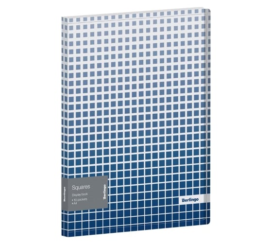 Папка BERLINGO Squares с 10 вкладышами, 17 мм, 600 мкм, с внутренним карманом, с рисунком DB4_10052