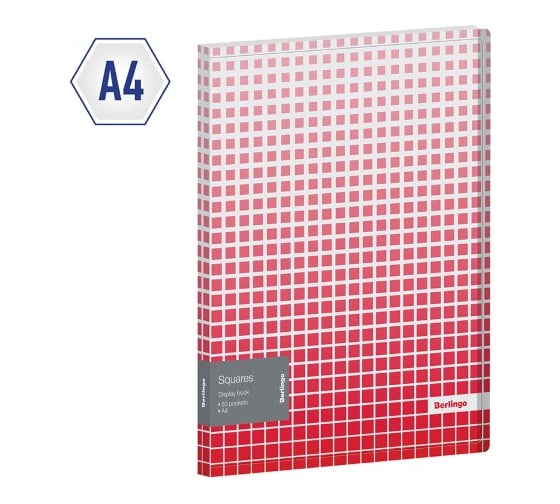 Папка BERLINGO Squares с 20 вкладышами, 17 мм, 600 мкм, с внутренним карманом, с рисунком DB4_20054