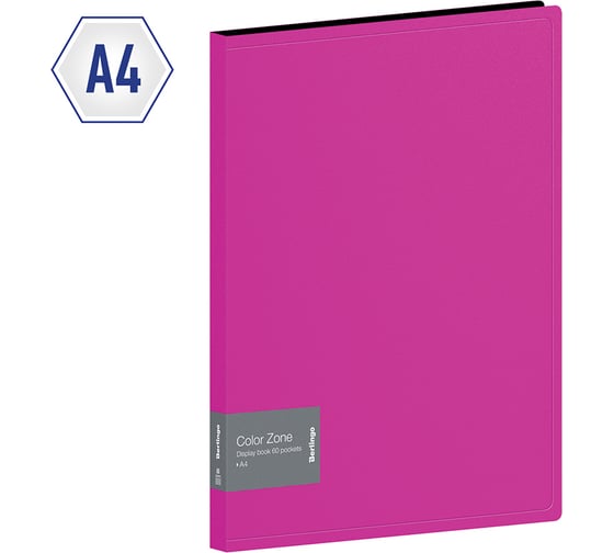 Папка BERLINGO Color Zone с 60 вкладышами, 21 мм, 1000 мкм, розовая AVp_60113