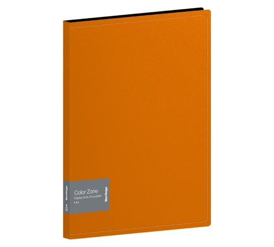 Папка BERLINGO Color Zone с 60 вкладышами, 21 мм, 1000 мкм, оранжевая AVp_60116 1