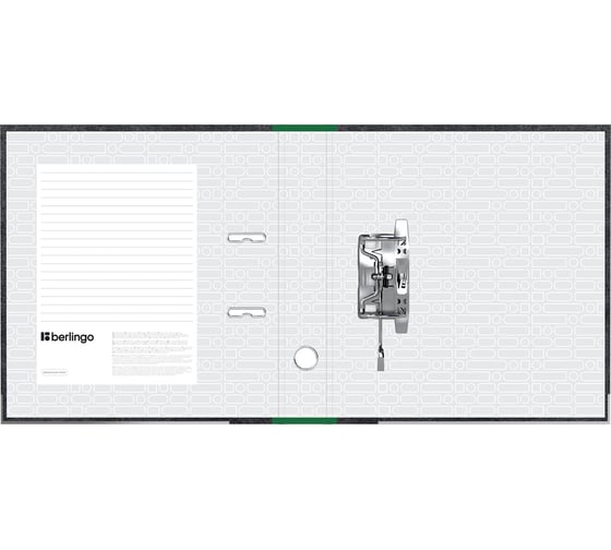 Папка-регистратор BERLINGO Standard 50 мм, мрамор, с карманом на корешке, нижний металлический кант ATm_50504