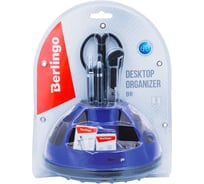 Настольный органайзер BERLINGO BR 9 предметов, вращающийся, черный/синий, блистер MOn_09172