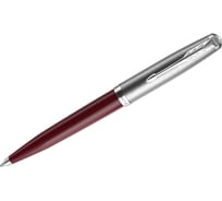 Шариковая ручка Parker 51 Burgundy CT черная, 1.0 мм, поворотный, подарочная упаковка 2123498
