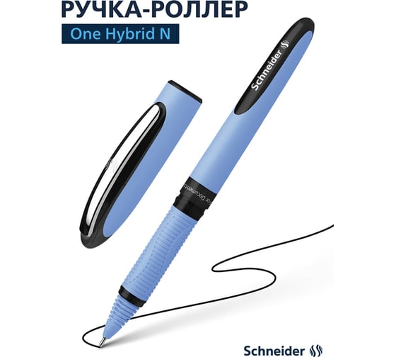 Одноразовая ручка-роллер Schneider One Hybrid N черная, 0.7 мм, игольчатый пишущий узел 183501