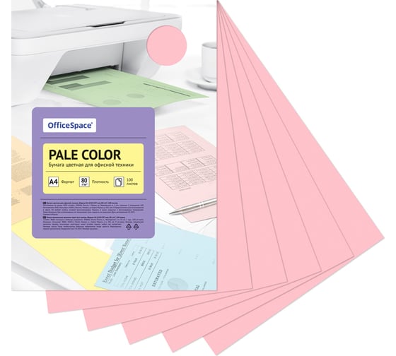Цветная бумага OfficeSpace Pale Color A4, 80 г/м2, 100 листов, розовый PC_38235