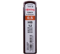 Грифели для механических карандашей Rotring Tikky 12 шт, 0,5 мм, HB S0312650