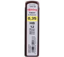 Грифели для механических карандашей Rotring Tikky 12 шт, 0,35 мм, HB S0312410