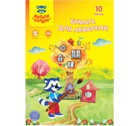 Папка для акварели Мульти-Пульти Енот в Волшебном мире 10 листов А3, 200 г/м2 БА_33731