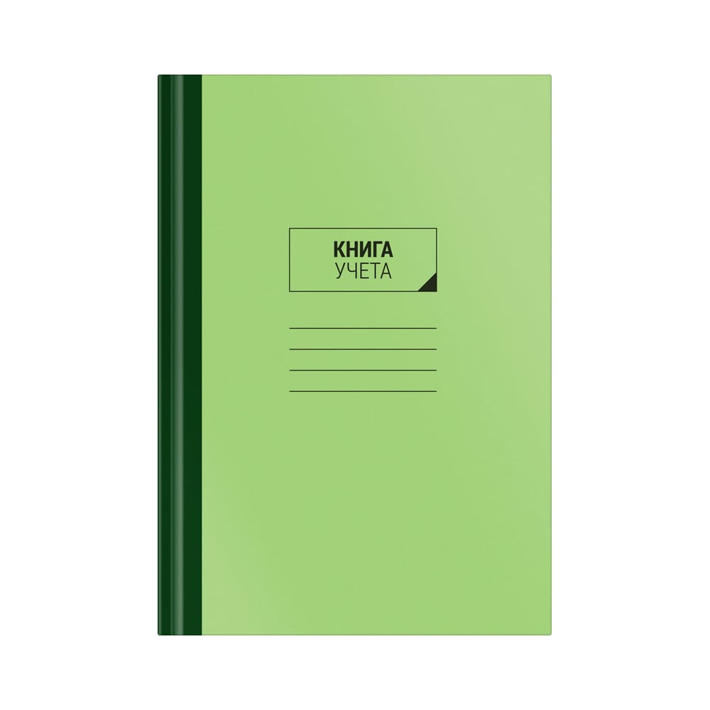 Книга учета OfficeSpace А4, 96 листов, клетка, твердый картон, блок ...