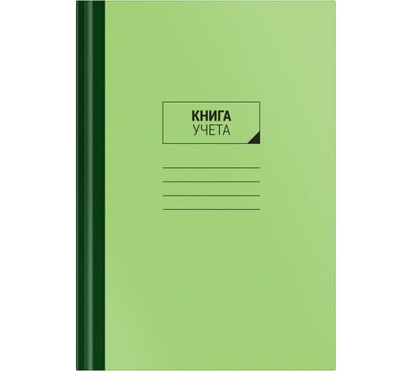 Книга учета OfficeSpace А4, 96 листов, клетка, твердый картон, блок газетный 153185 / CL-98-325