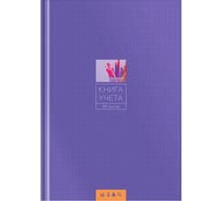 Книга учета OfficeSpace А4, 96 листов, линия, твердый переплет 7БЦ, блок офсетный 153189 / CL-98-716