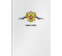 Книга учета OfficeSpace А4, 80 листов, клетка, твердый переплет 7БЦ, блок офсетный 190204 / KU80K_2998