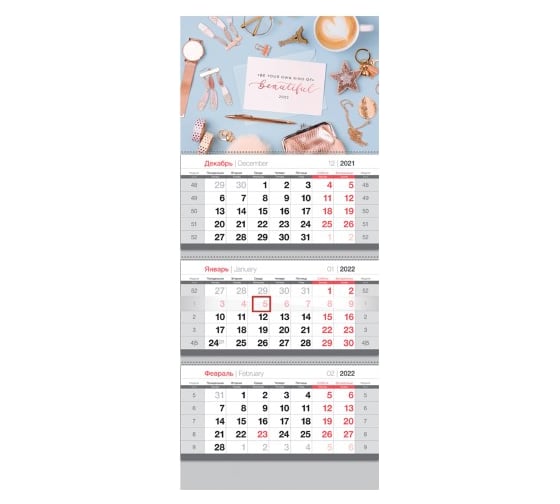 Квартальный календарь OfficeSpace Nice accessories 3 блока на 3-х гребнях, 2022 г 318415