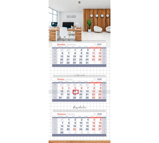 Квартальный календарь OfficeSpace Mini Premium Office 3 блока на 3-х гребнях, 2022 г 318436 1