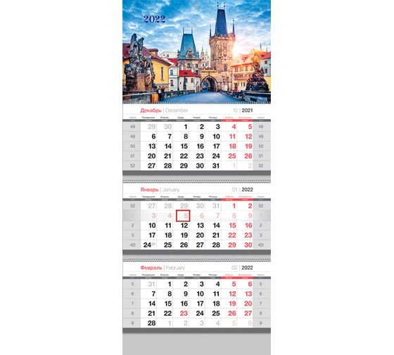 Квартальный календарь OfficeSpace Prague 3 блока на 3-х гребнях, 2022 г 318403
