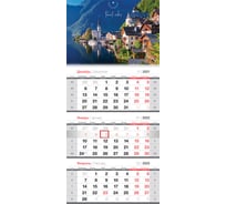 Квартальный календарь OfficeSpace Travel vibes 3 блока на гребне, 2022 г 318392