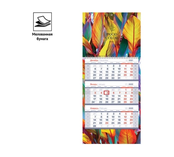 Квартальный календарь OfficeSpace Mini premium Sweet flowers 3 блока на гребне, 2022 г 318398