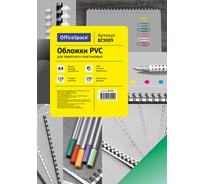 Обложка OfficeSpace А4 PVC 150 мкм, прозрачный зеленый пластик, 100 листов BC9009