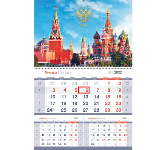 Квартальный календарь OfficeSpace Mono premium 1 блок на гребне, 2022 г 318389 1