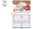 Квартальный календарь OfficeSpace Mono premium Sweet cat 1 блок на гребне, 2022 г 318385 2