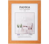 Рамка OfficeSpace Expo МДФ 15х21 см, миланский орех РМДФ_36531