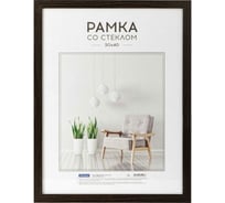 Рамка OfficeSpace Expo МДФ 30х40 см, венге РМДФ_36548