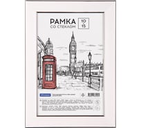 Пластиковая рамка OfficeSpace Color 10х15 см, розовый РП_38456