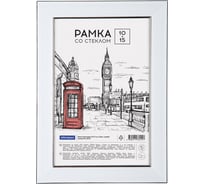 Пластиковая рамка OfficeSpace Color 10х15 см, голубой РП_38455