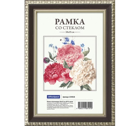 Пластиковая рамка OfficeSpace № 9 10х15 см, венге 234018