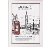 Пластиковая рамка OfficeSpace Color 15х21 см, розовый РП_38459